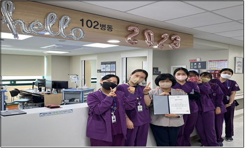 한양대구리병원, 간호국 베스트 친절 부서 시상